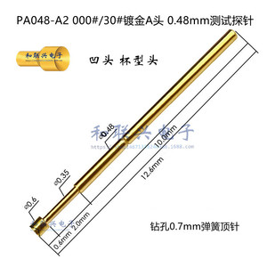 Sonda de prueba chapada en oro Pa048 A2, cabezal de copa de 0,48 mm, longitud de 12,6 mm, pasador de resorte de 0,7 mm para pruebas electrónicas - Product Image 1
