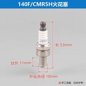 Bougie d'allumage Haosen A7TC pour tondeuse à gazon, débroussailleuse, taille-haie, moto, pièce de rechange - Product Image 5