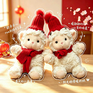 Venta al por mayor de fábrica OEM ODM: Peluche de oveja Sherpa rizada blanca realista, cordero de peluche suave para regalo de compañero de sueño para guardería. - Product Image 2