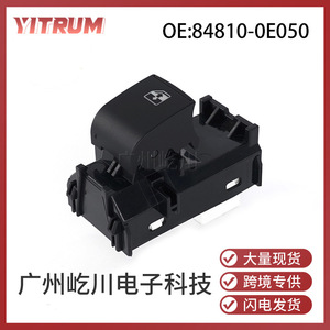 สวิตช์กระจกไฟฟ้า Toyota Highlander 84810-0E050 ปี 2015-2019 ชุดควบคุมประตูเดียว - Product Image 5