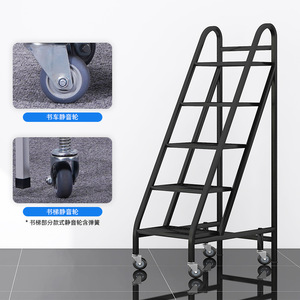 Carrito de Transporte para Libros Xinlongfei OWS-957 con Ruedas Silenciosas de Acero para Biblioteca y Archivo - Product Image 1