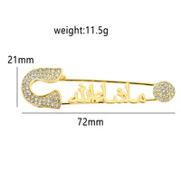 Broche de sécurité pour bébé en acier inoxydable de luxe, motif Ayatul Kurdi, design islamique musulman, haute qualité, cadeau souvenir promotionnel