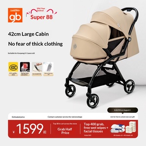 <span class=keywords><strong>Cochecito</strong></span> de Bebé de Cuatro Ruedas <span class=keywords><strong>GB</strong></span> para Kunpeng, Asiento Ancho Reclinable, Modelo Portátil D2800, Marco de Aleación de Aluminio, 15 kg - Product Image 2