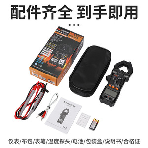 Pinza Amperimétrica Fnagkglr 600A AC/DC, Multímetro Digital con Apagado Automático, Cat III 600V, SK-8880A - Product Image 3