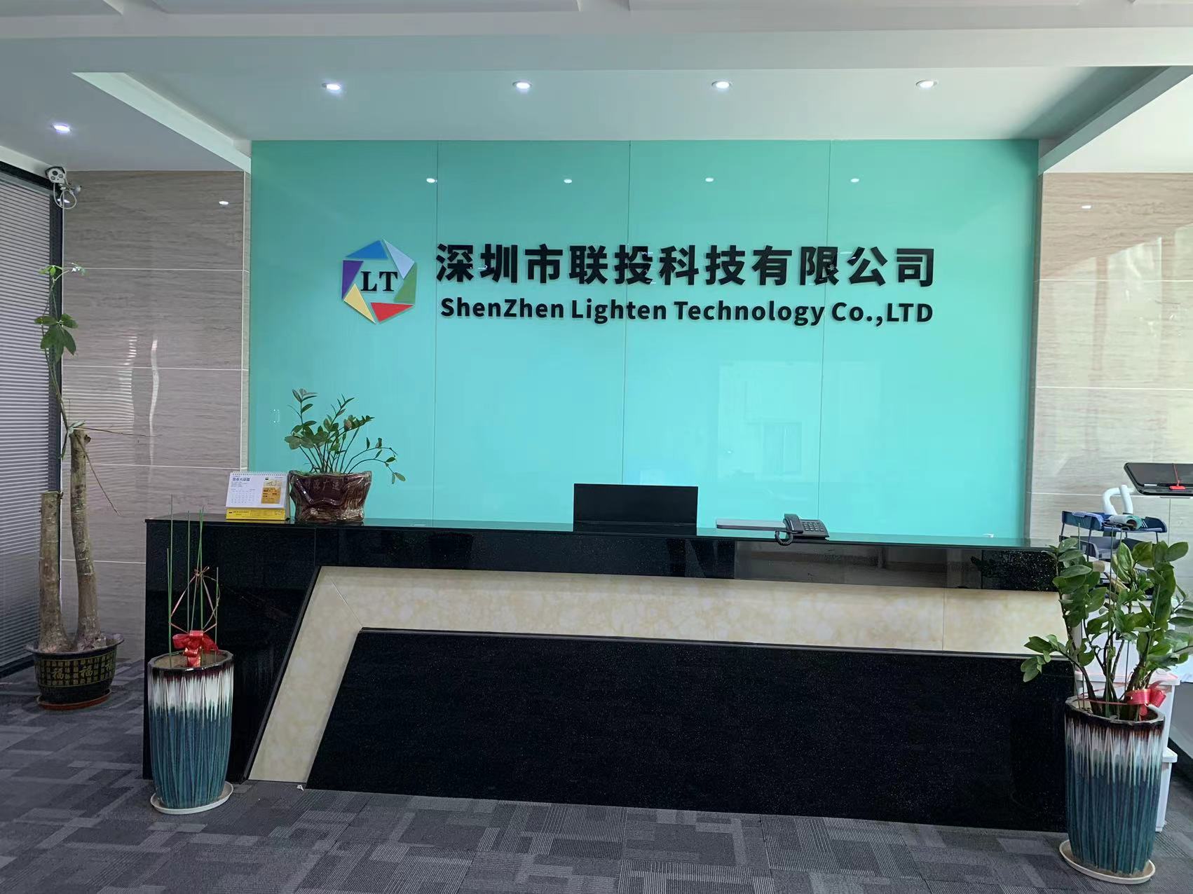 Shenzhen Raying Tech Co., Ltd. logo