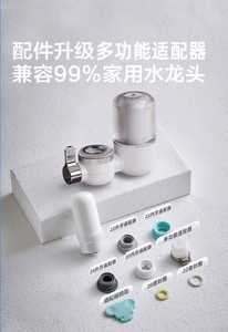 Filtro trasparente per la cura della pelle 2.0 Ultra filtrazione 0,001um con carbone miglior filtro per l'<span class=keywords><strong>acqua</strong></span> per rubinetto lavello - Product Image 6