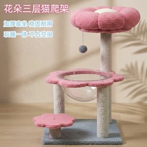 Rascador para gatos con forma de flor, cápsula espacial integrada, juguete para mascotas que ahorra espacio, poste rascador de felpa para gatos, apto para gatos grandes - Product Image 1