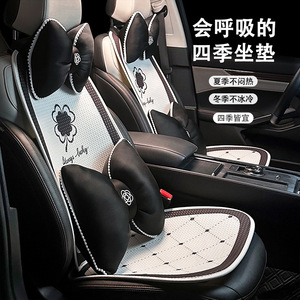 Coussin de siège de voiture respirant en soie glacée, imprimé trèfle à quatre feuilles, pièce unique, coussin de siège rafraîchissant d'été pour femmes, design tendance - Product Image 1
