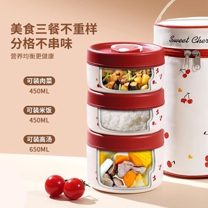 Sweet Cherry <b>Insulated</b> <b>Lunch</b> <b>Box</b> 2026 New Style For Students And Office Workers - Product Image 5