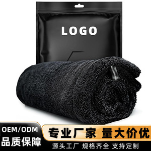 Toalla de Microfibra para Lavado de Autos, 20x30cm, 30x30cm, 30x40cm, 40x40cm, 40x60cm, 60x90cm, Altamente Absorbente, Uso en Exteriores, Empaque Personalizable - Product Image 2
