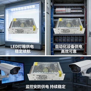 Jingruian 24V Switching Power Supply 3A 72W Single Output For Led Display Surveillance Industrial Equipment - Product Image 1