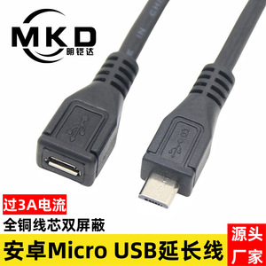 Cable de extensión micro USB de 0,5 m macho a hembra para transferencia de datos de teléfonos móviles, color negro - Product Image 2