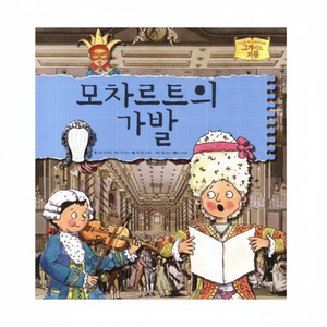 Categoria di prodotti del libro Wi di Mossart - Product Image 1