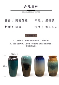 Vase trompette moderne en porcelaine transparente, cuite à haute température, léger, pour centres de table de mariage - Product Image 4