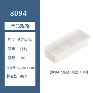 Caja Organizadora de Cosméticos de Escritorio, con Cajones Retráctiles y Compartimentos Organizados, Venta al Por Mayor - Product Image 4