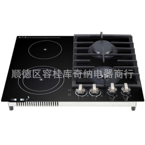 Estufa de gas empotrada KITCHEN Multi Burner de 600x510 mm con superficie de vidrio templado negro. - Product Image 1