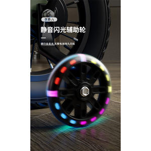 Bicicleta infantil B20BG de 16 pulgadas con cesta y ruedas de entrenamiento para niños y niñas - Product Image 3