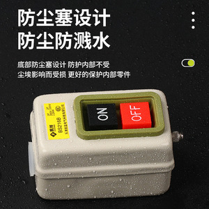 สวิตช์กดปุ่มสามเฟสแบบ 3 ขั้ว รุ่น Chkl Bs230b พร้อมดีไซน์ป้องกันฝุ่น สำหรับใช้งานในอุตสาหกรรม - Product Image 4