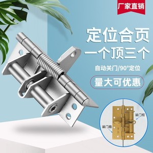 Bisagra de puerta oculta Yuezhi de 90 grados con resorte, de 4 pulgadas, con cierre automático y función de posicionamiento para puertas de madera - Product Image 2