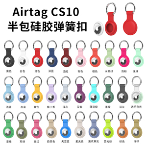 Vente chaude Pure Design Soft Touch Liquid Silicone Portable étui de protection avec porte-clés pour airtag étanche tracker Cover - Product Image 5