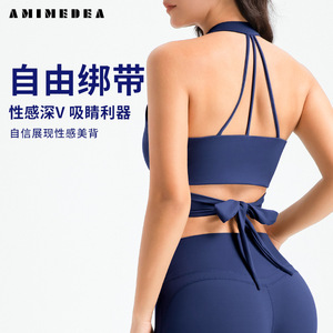 Amimeda Cross-Strap Yoga Top Deep V Neck Self-Tie Back Padded Sports Bra For Pilates Fitness Women - Product Image 1