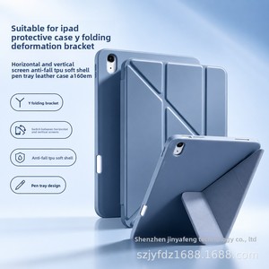 Étui de protection de couleur unie compatible <span class=keywords><strong>iPad</strong></span> avec support pliable en Y, compatible avec les modes paysage et portrait ; <span class=keywords><strong>Coque</strong></span> souple en TPU résistante aux chutes - Product Image 2