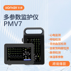 Moniteur ECG portable sans fil de qualité supérieure, écran LCD 7 pouces, alimenté par batterie, dispositif de surveillance des patients - Product Image 2