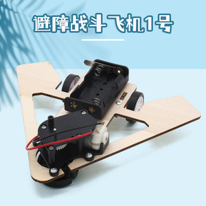 Wooden <b>Diy</b> Robot Car <b>Kit</b> For Kids Stem Education With Battery Powered Motor And Wheels 7-9 Years Old - Product Image 5