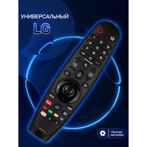 Nouvelle télécommande vocale MR20GA AKB75855502 pour LG Magic Smart TV, avec fonction IVI - Product Image 4