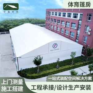 Tente dôme gonflable Junxin Sports JX-T1, type étendu, installation manuelle, pour exposition et usage sportif, produit personnalisé de Tianjin - Product Image 4