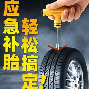 Kit de Reparación de Neumáticos Yiju, Tiras de Goma para Reparación de Neumáticos sin Cámara, para Motocicletas, Vehículos Eléctricos, Reparación Rápida de Emergencia, Adhesivo - Product Image 4