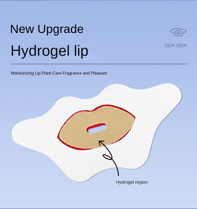 ส่วนไฮโดรเจล