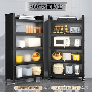 Meuble de rangement multi-niveaux en acier inoxydable Najie pour cuisine, sur pieds, avec panneau arrière amovible pour appareils électroménagers - Product Image 4