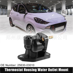 Tapa del Termostato del Motor Hyundai I10 25630-03010, Pieza de Repuesto de Material Compuesto - Product Image 3