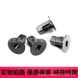 Toyota Lexus Plastic <b>Clip</b> 9018906236 For Mudguard Bumper Retrofit Upgrade - Product Image 5