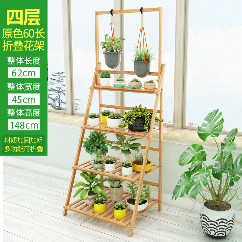Four-tiered hanging flower stand, 60cm long [foldable]