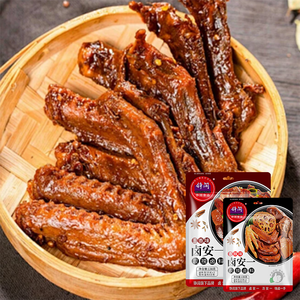 Paquete de Condimento de Especias Mixtas ZhengKuo <span class=keywords><strong>Lu</strong></span> Anyi de Chongqing, Especias Secas para Guisos Picantes, Carne Marinada, Res, Pollo, Pato, Mezcla de Primera Calidad - Product Image 2