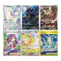 POKEMON PTCG 151 Chinois simplifié 17.0 Scarlet Violet Pikachus CSV9C Boîte de boosters Slim Stellar Crystal Cartes à collectionner en papier