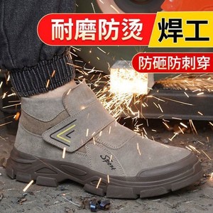 <b>Men</b> Safety <b>Shoes</b> Steel Toe Anti Smashing Anti Puncture High Temperature Resistant Lightweight Soft Sole Welding <b>Work</b> Boots - Product Image 2