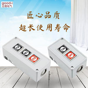 Interruptor de Botón Pulsador de Reinicio Automático TPB-2, Caja de Botones de Control de Arranque de Dos-Tres Posiciones, Arrancadores de Motor - Product Image 1