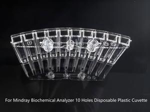 의료용 플라스틱 큐벳 제조업체, <span class=keywords><strong>URIT</strong></span>-8400 생화학 분석기(15웰 구성)와 호환 가능 - Product Image 5