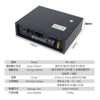 Amp Android Host MF-4628 ile araç ses DSP amplifikatör işlemci