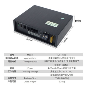 Processeur d'amplificateur audio DSP pour voiture avec MF-4628 hôte Android - Product Image 5