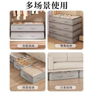 Boîte de rangement sous le lit, grande capacité, étanche, transparente, rectangulaire, organisateur de vêtements pour chambre à coucher, type SNX6001 - Product Image 5