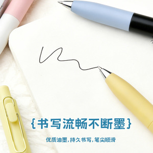 Stylo bille personnalisable à bouton-poussoir, pointe en plastique, impression de logo, outil d'écriture promotionnel - Product Image 1