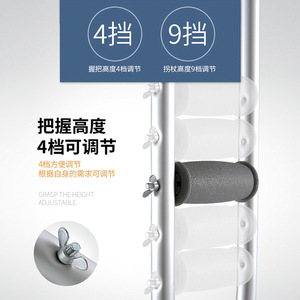 Béquilles médicales en alliage d'aluminium, hauteur réglable sur 9 niveaux, pour la rééducation des personnes âgées, aide à la marche - Product Image 5