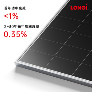 Panel Solar Longi Hi-Mo X10 670W Tipo N, Módulo Fotovoltaico Monocristalino con 24.8% de Eficiencia - Product Image 3