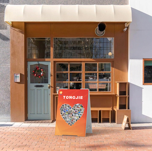 Soporte de cartel de acera de tablero A de doble cara, <span class=keywords><strong>pizarra</strong></span>/<span class=keywords><strong>pizarra</strong></span> blanca, perfecto para cafetería, promoción de tienda - Product Image 1