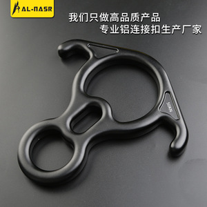 Descensor en Forma de Ocho Xinda 50KN Negro, Equipo de Escalada en Roca y Montañismo - Product Image 5