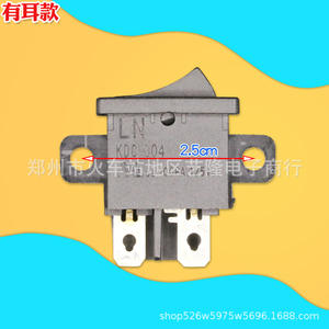 Interruptor basculante Kdc 004 de 2.5cm con terminales, 2 posiciones, unipolar, para control de energía de TV - Product Image 1